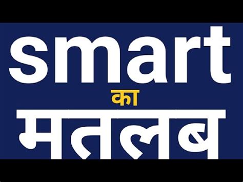 smart card ka matlab|Smart card meaning in Hindi .